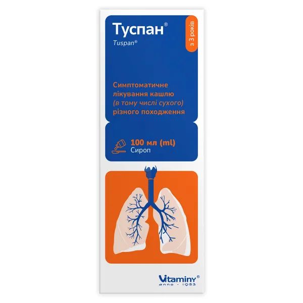 Туспан сироп 1,5 мг/мл флакон 100 мл