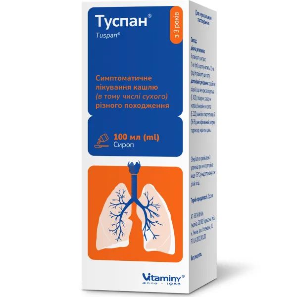 Туспан сироп 1,5 мг/мл флакон 100 мл