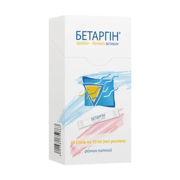 %Бетаргін розчин питний стік 10 мл №10