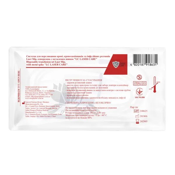 %Система ПК Luer Slip одноразовая с металлическим шипом LC Laser Care №1