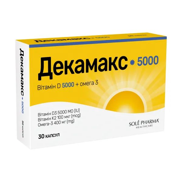 %Декамакс 5000 капсулы №30