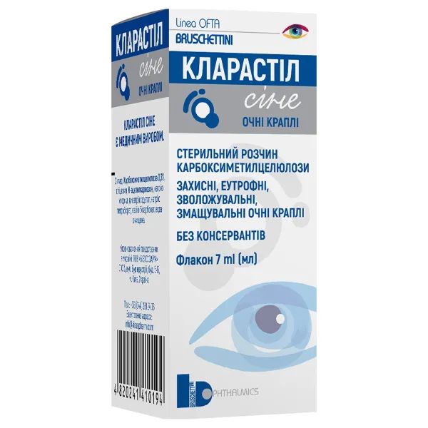 %КЛАРАСТИЛ СИНЕ КАП.ГЛ. 7МЛ №1 ФЛ