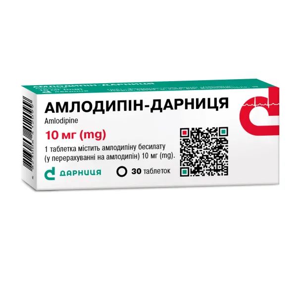 %Амлодипін-Дарниця таблетки 10 мг №30
