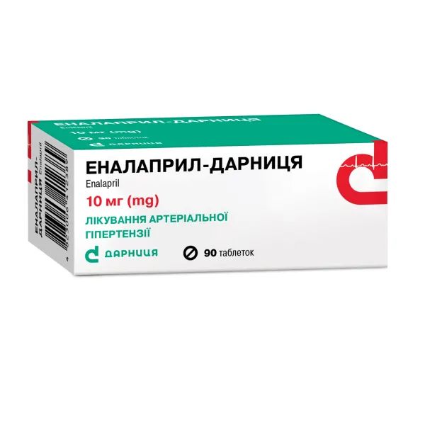 %Эналаприл-Дарница таблетки 10 мг №90