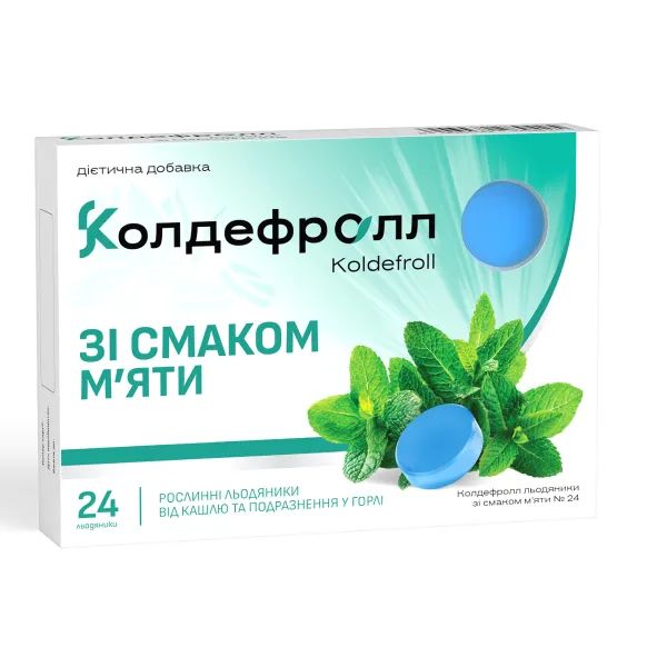 %Колдефролл льодяники від кашлю зі смаком м'яти №24