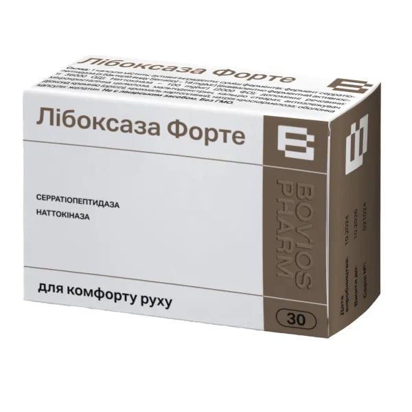 %Либоксаза Форте капсулы 300 мг №30