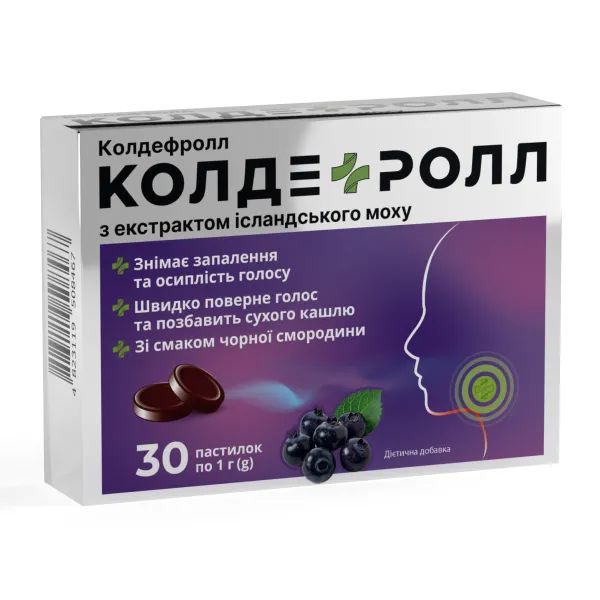 %Колдефролл пастилки з екстрактом ісландського моху №30