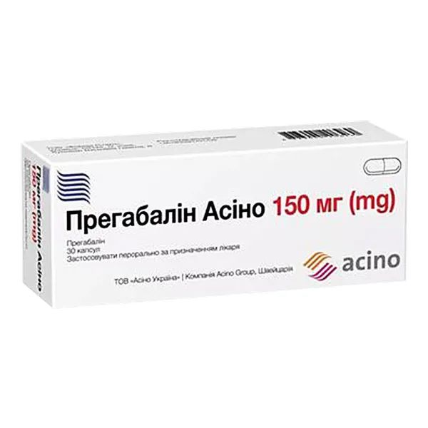 Прегабалін Асіно капсули 150 мг блістер №30
