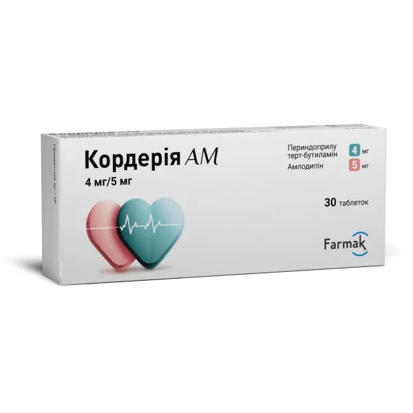 %Кордерія АМ таблетки 4 мг + 5 мг блістер №30