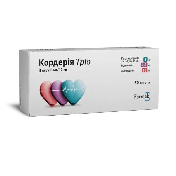 %Кордерія Тріо таблетки 8 мг/2,5 мг/10 мг блістер №30