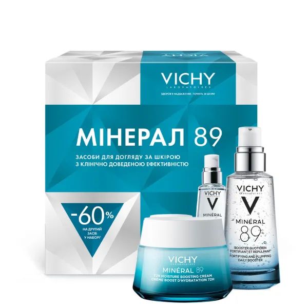 %Набір Vichy Мінерал 89 із 2 засобами: легкий крем для всіх типів шкіри обличчя 72 години 50 мл та щоденний гель-бустер 50 мл