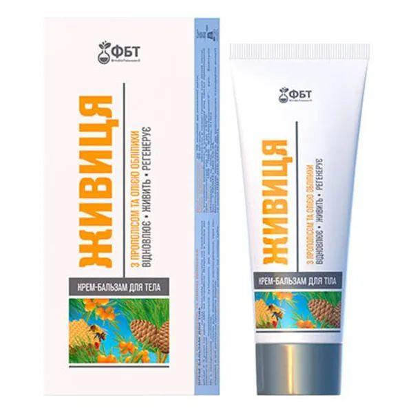 ЖИВИЦА КРЕМ-БАЛЬЗАМ ДЛЯ ТЕЛА 75МЛ 2861