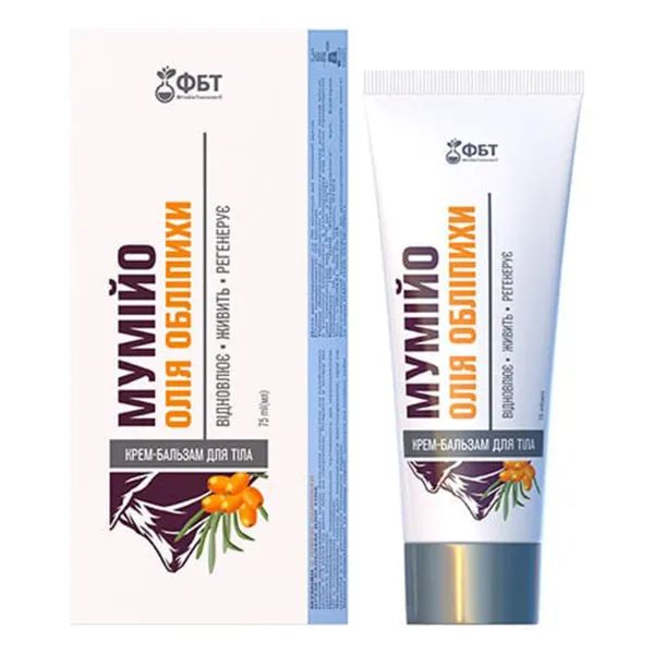 МУМИЕ МАСЛО ОБЛЕПИХИ КРЕМ-БАЛЬЗАМ ДЛЯ ТЕЛА 75МЛ 2205