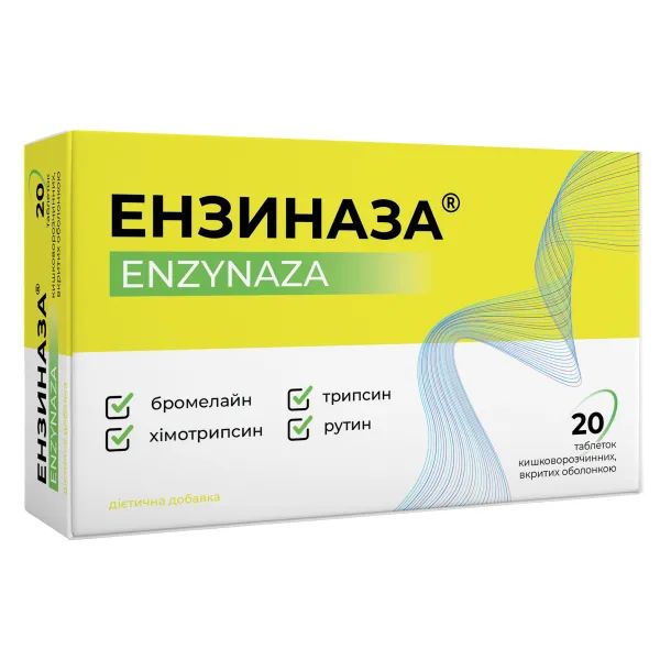 Ензиназа таблетки вкриті оболонкою №20
