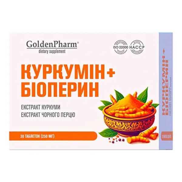 %КУРКУМИН + БИОПЕРИН ТАБЛ. №30