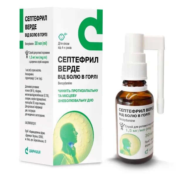 %Септефрил Верде от боли в горле спрей для ротовой полости 1,5 мг/мл флакон 30 мл