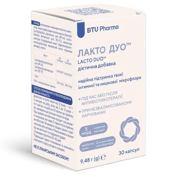 %ЛАКТО ДУО КАПС. №30