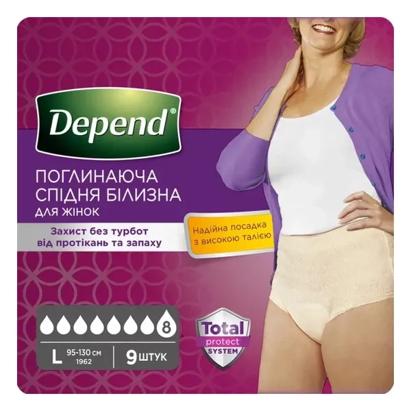 %Поглинаюча спідня білизна Depend для жінок розмір L (95–130 см) №9