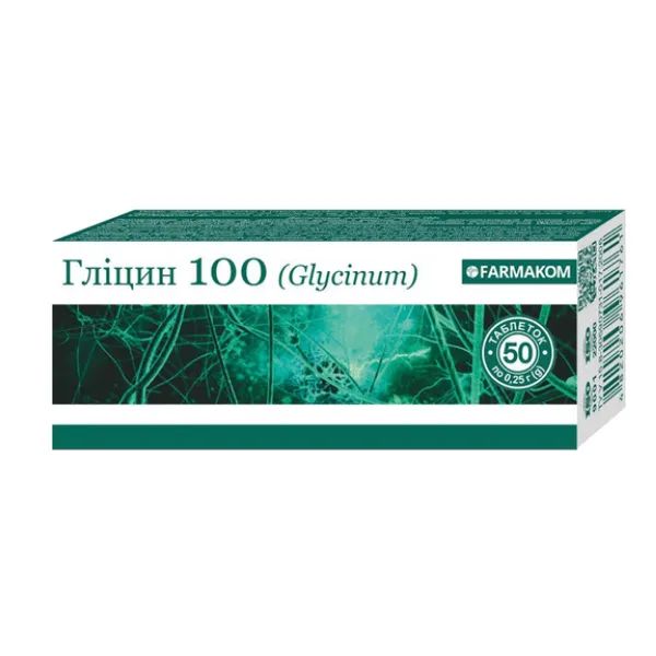 %ГЛИЦИН 100 ТАБЛ. 0,25Г №50  1761