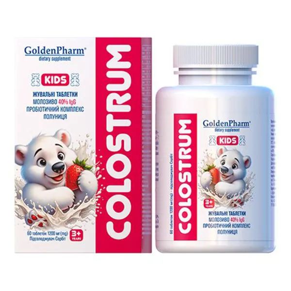 %Колострум детский Golden Pharm жевательные таблетки 1200 мг с подсластителем №60