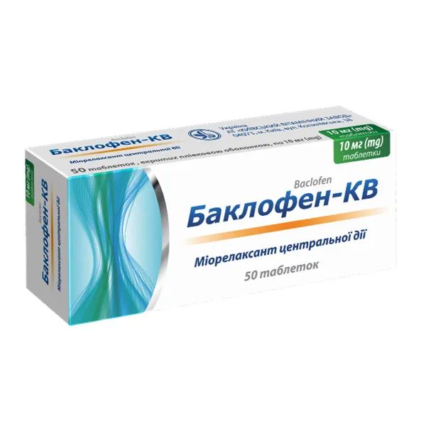 %Баклофен-КВ таблетки 10 мг №50