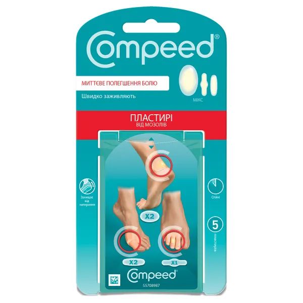 %КОМПИД COMPEED ПЛАСТ. ОТ МОЗОЛЕЙ МИКС №5  6278