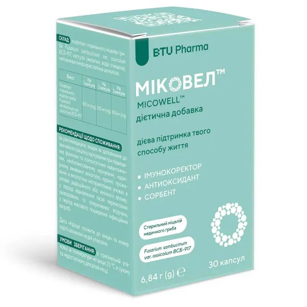 %МИКОВЕЛ КАПС. №30