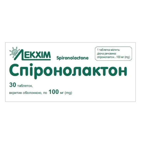 %СПИРОНОЛАКТОН ТАБЛ. 100МГ №30