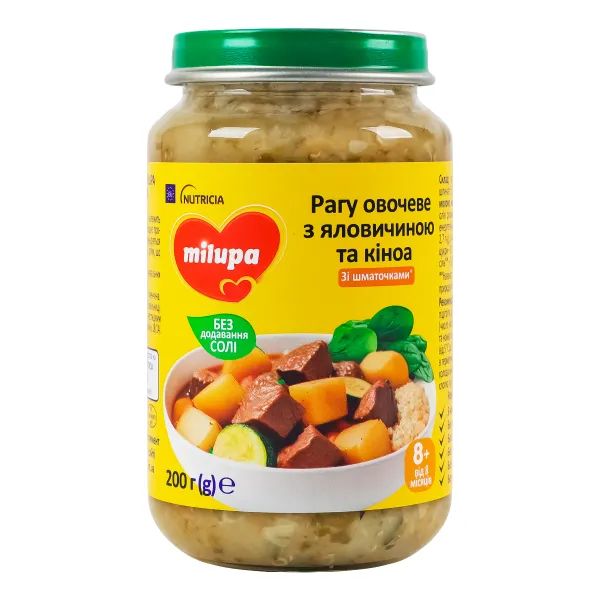 Пюре дитяче Milupa Рагу овочеве яловичина і кіноа з 8 місяців банка 200 г