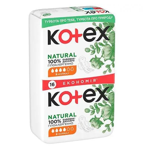КОТЕКС ПРОКЛ. 0173 NATURAL NORMAL №16