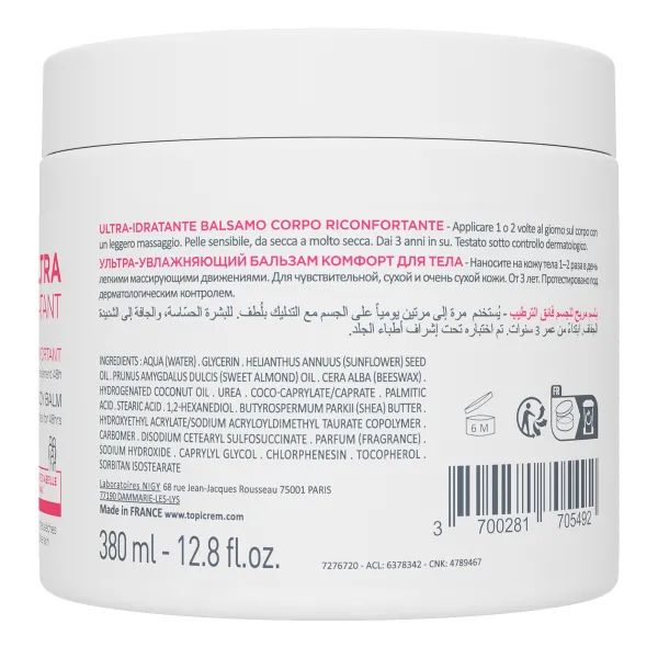 Ультразволожувальний бальзам Топікрем Topicrem заспокійливий для тіла 380 мл