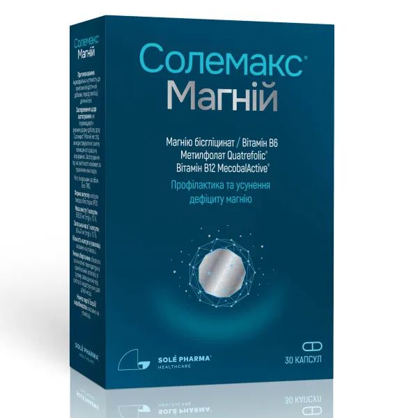 %Солемакс Магний капсулы №30