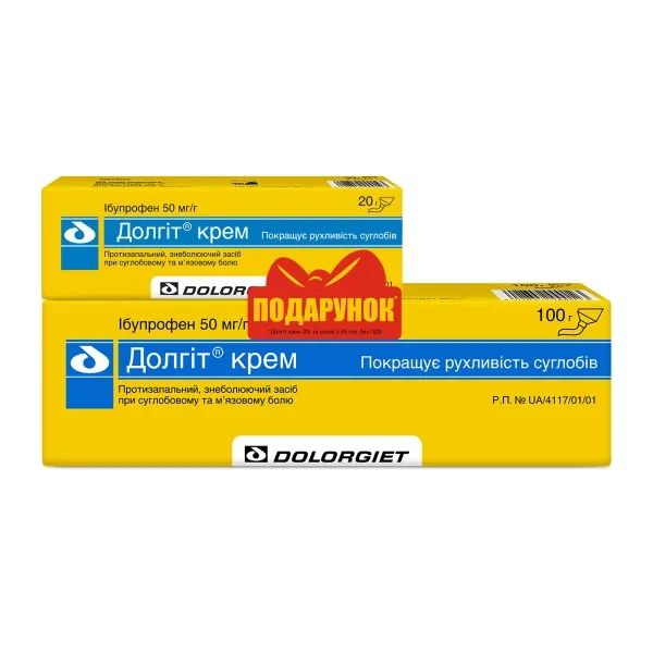 %Набор Долгит крем 50 мг/г по 100 г в тубах + Долгит крем 50 мг/г по 20 г в тубах