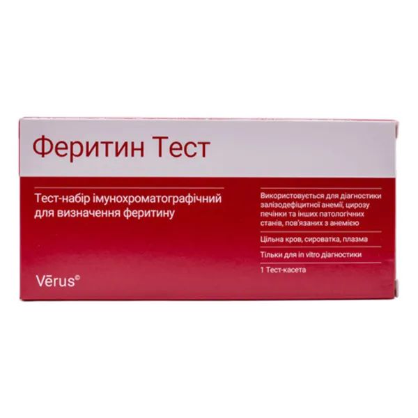 ТЕСТ VERUS ФЕРИТИН ТЕСТ №1  1417