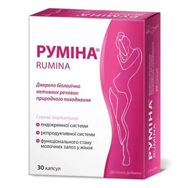 РУМИНА КАПС. №30