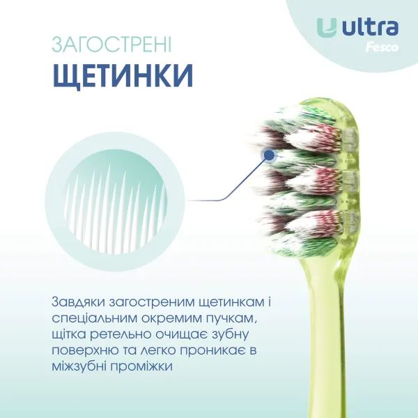 Зубна щітка Феско Fesco Ultra Multibrush Soft м'яка салатова №1