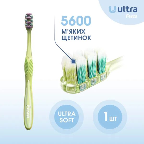Зубна щітка Феско Fesco Ultra Multibrush Soft м'яка салатова №1