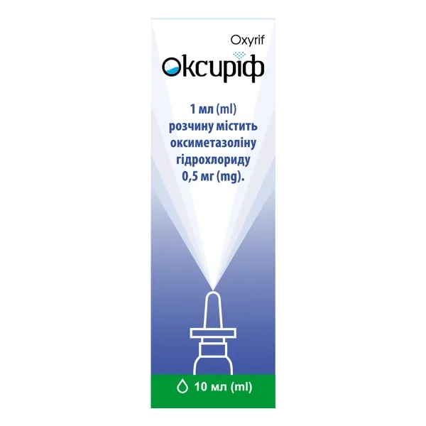 Оксириф спрей назальный 0,05% флакон 10 мл