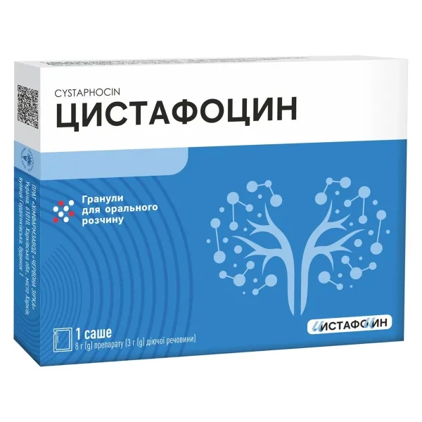 %Цистафоцин гранули для орального розчину по 3 г у саше 8 г №1