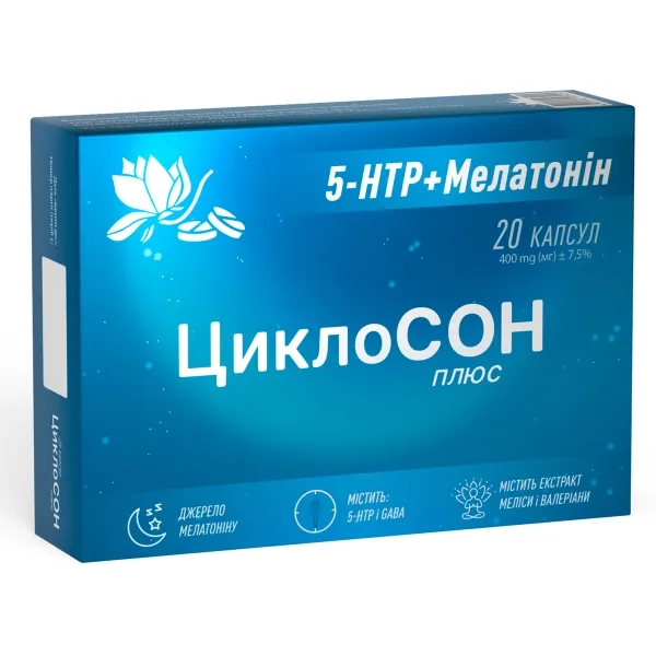 %ЦиклоСОН плюс капсули №20