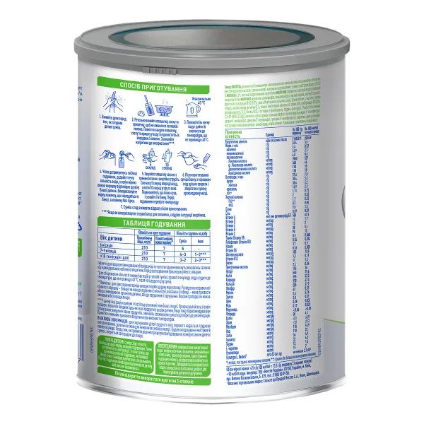 Суха суміш NAN ExpertPro Total Comfort 2 для дітей від 6 місяців 800 г