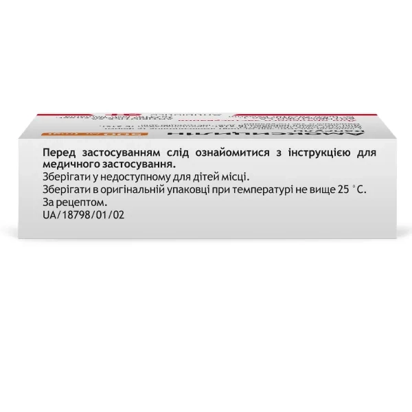 Амоксицилін капсули 500 мг №10