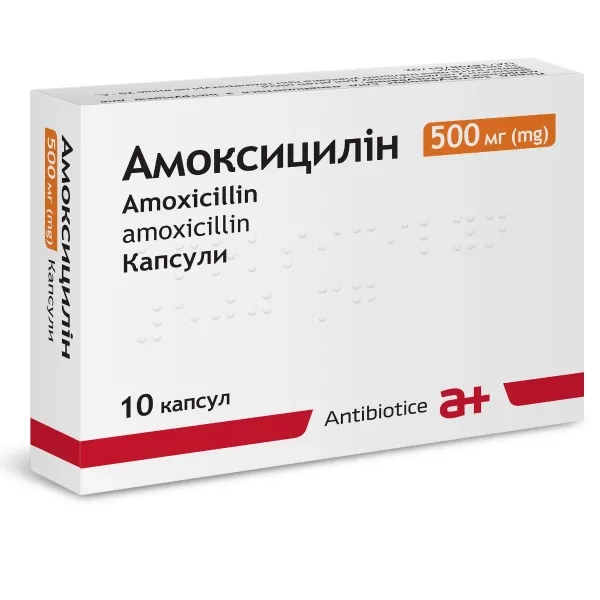 Амоксицилін капсули 500 мг №10