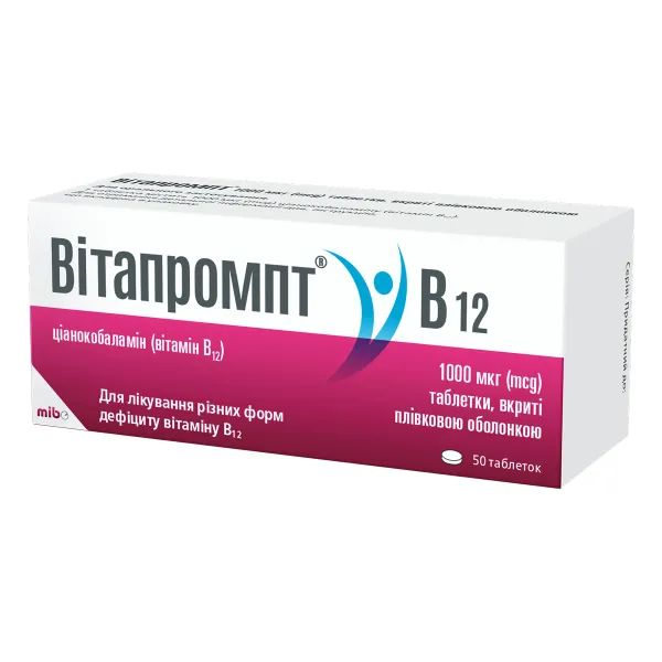 Вітапромпт таблетки вкриті оболонкою 1000 мкг блістер №50