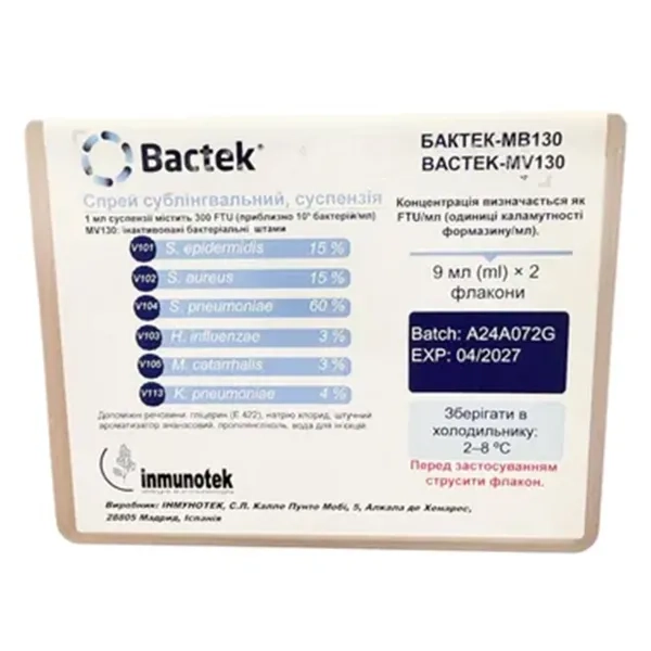 %БАКТЕК-MВ130 / BACTEK-MV130 СПРЕЙ СУБЛИНГВ. СУСП. 300 FTU/МЛ 9 МЛ ФЛ. №2