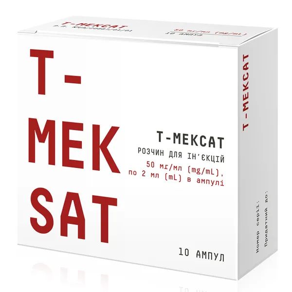 Т-МЕКСАТ Р-Р Д/ИН. 50 МГ/МЛ АМП. 2 МЛ №10