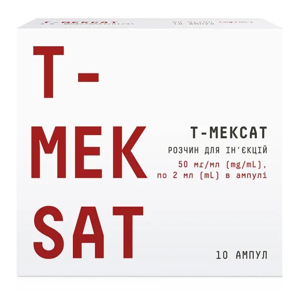 Т-МЕКСАТ Р-Р Д/ИН. 50 МГ/МЛ АМП. 2 МЛ №10