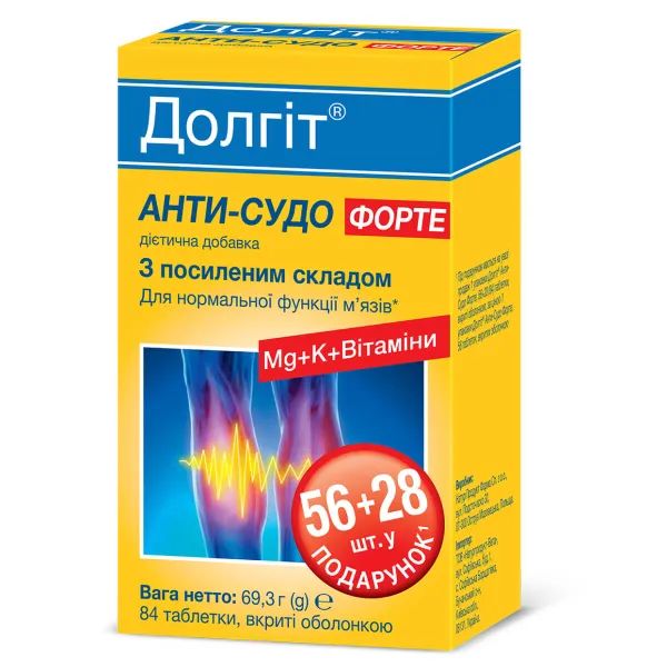 Долгит Анти-судо Форте таблетки покрытые оболочкой №56 +28
