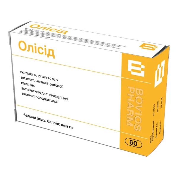 Олисид капсулы №60