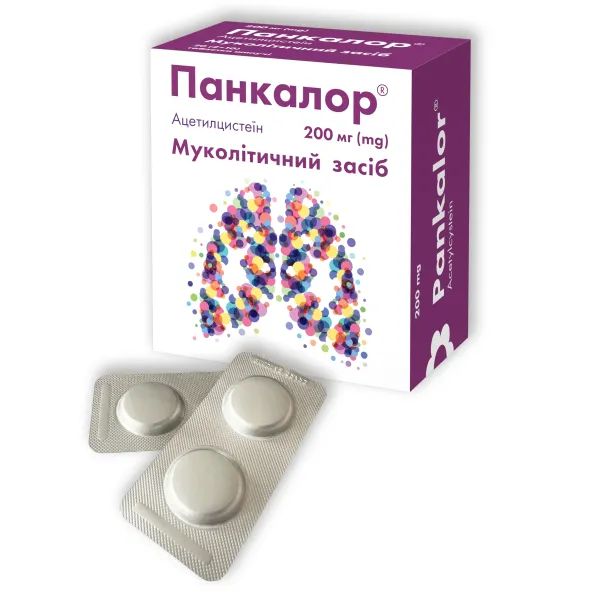 Панкалор таблетки шипучие 200 мг блистер №20